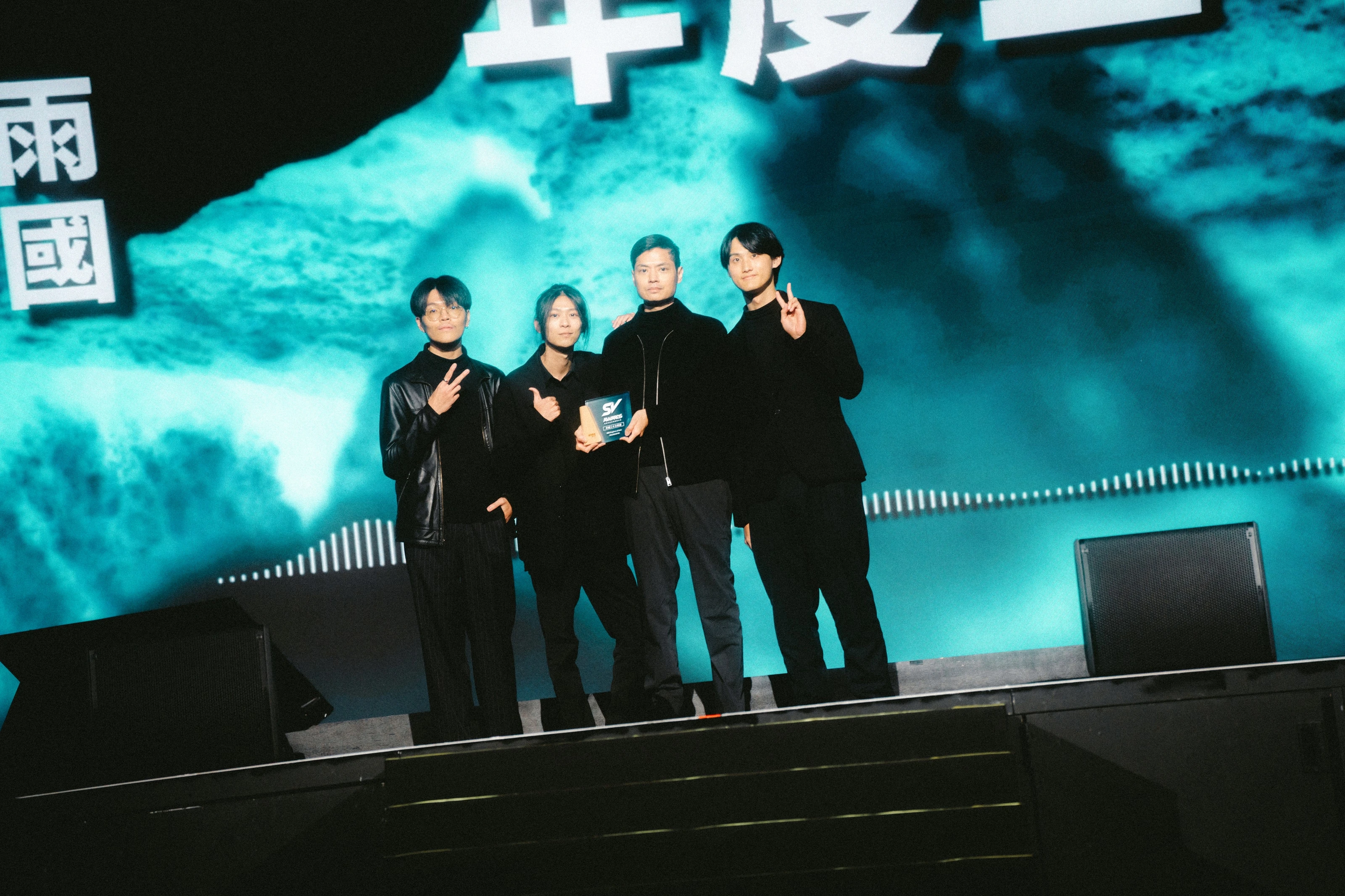 Kingdom of Rain 14