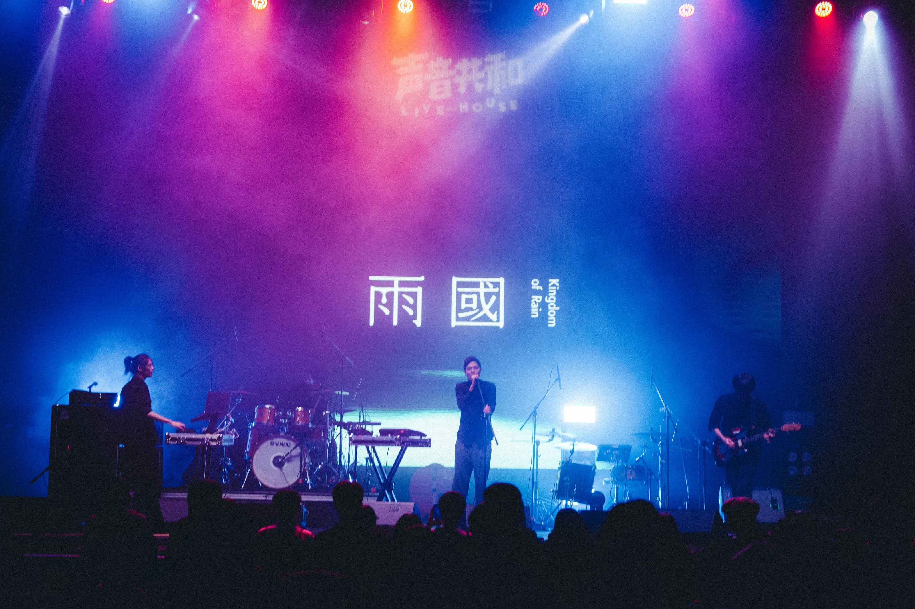 雨國 4