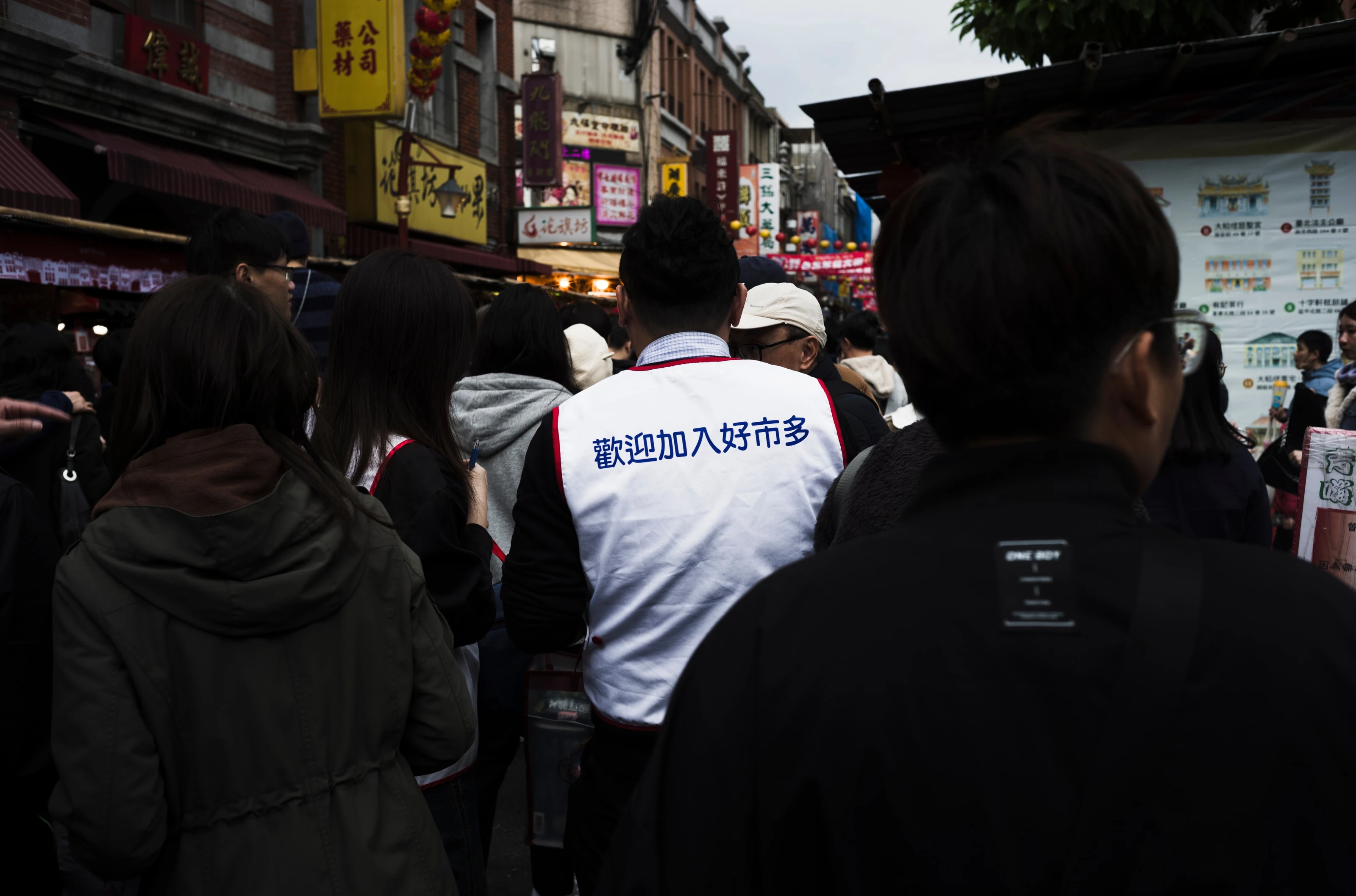 ストリート 2