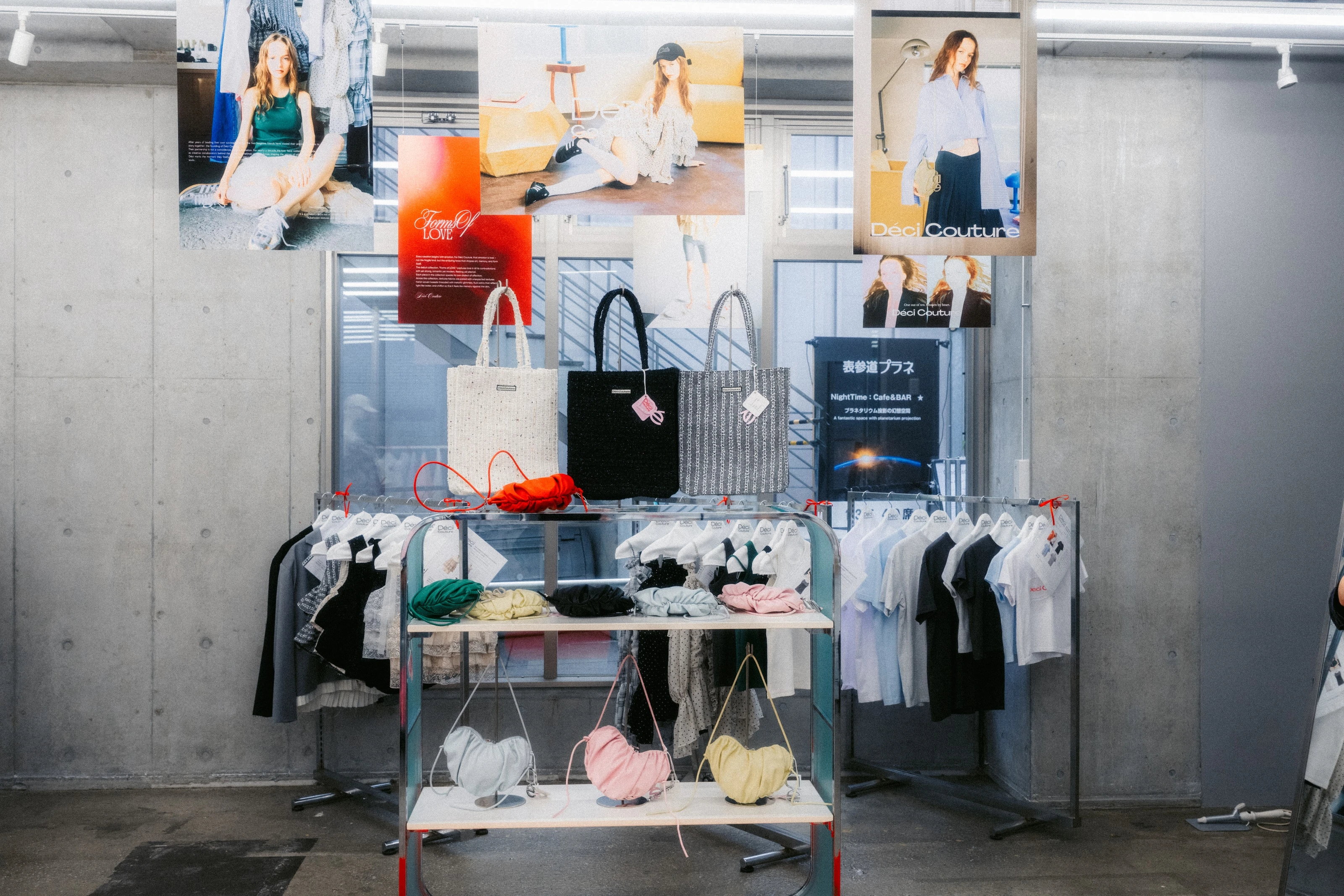 Déci Couture 3