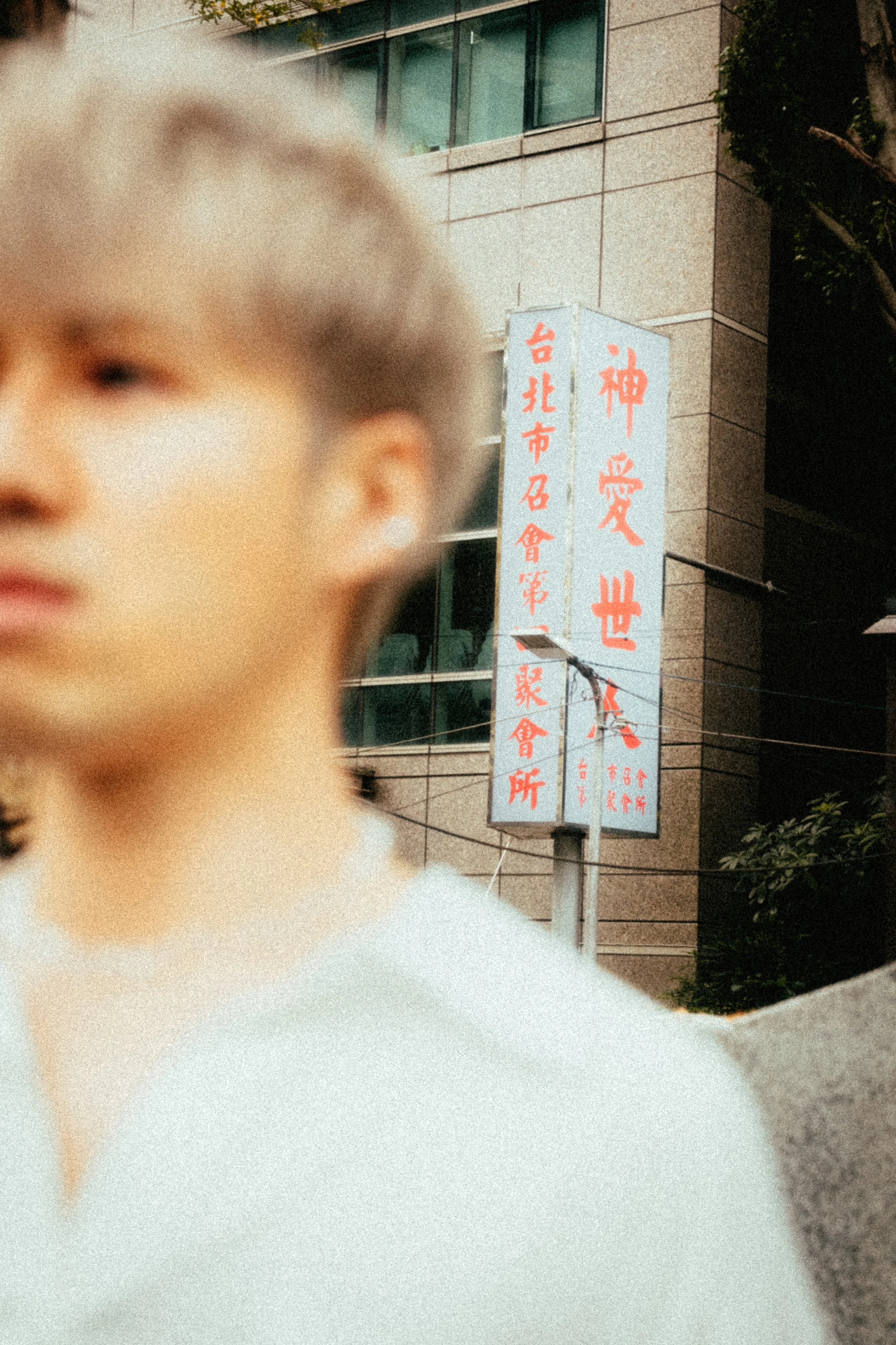 人像 16